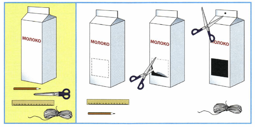 Задание рисунок 1