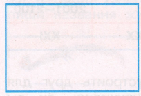 Задание рисунок 3